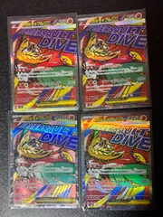 ポケモンカード　メガドリーム　M2a MA 229/193 メガルチャブルex　4枚