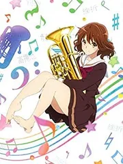 2026年最新】劇場版 響け!ユーフォニアム~北宇治高校吹奏楽部へ