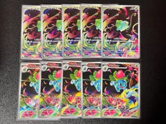 ポケモンカード メガブレイブ　m1l フシギダネ　フシギソウ　AR 064/063 065/063 各5枚