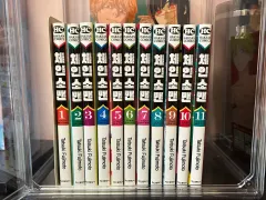 チェンソーマン 漫画 1 部 全巻 11 巻 (初回版 四巻 含む)