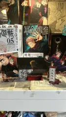 呪術廻戦 虎杖 アークス まとめ 出品