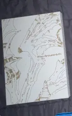 ENHYPEN（エンハイプン・エナプ） バニー 通常盤