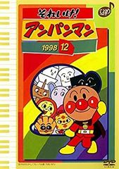 アンパンマン 1992年 カレンダー アニメ グッズ レア 平成 レトロ 昔