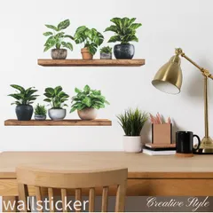 ウォールステッカー おしゃれ 植木鉢 木 花 ヴィンテージ 植物 可愛い カフェ 文字 英語 グリーン 緑 春 壁飾り 北欧 オシャレ 誕生日 diy 壁紙 シール 模様替え 賃貸ok リビング キッチン 寝室 トイレ リフォーム ウォールシール 壁飾り