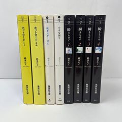 紡木たく 7作品 17冊全巻セット ホットロード 瞬きもせず - メルカリ
