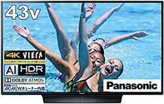 名)209.Panasonic TH-65MX950 65型 23年製 美品 - メルカリ