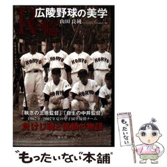 中古】 私はこの子たちを救いたい ”殴らない父”と”愛しすぎる母”へ