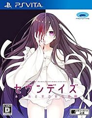 セヴンデイズ　あなたとすごす七日間　 初回限定版 Switch 新品未開封 Amazon.co.jp: セヴンデイズ あなたとすごす七日間 初回限定版