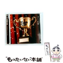 中古】 私はこの子たちを救いたい ”殴らない父”と”愛しすぎる母”へ