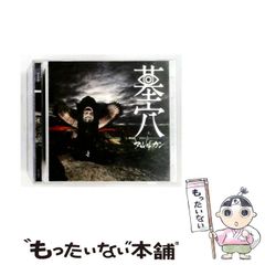 中古】 伊賀野こカバ丸 5 (You comics) / 亜月裕 / 集英社 - メルカリ