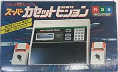 2026年最新】スーパーカセットビジョンの人気アイテム - メルカリ