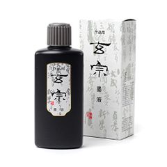 書道 中国 墨 古墨 大好山水 油煙101 上海墨廠 希少品 未使用品 32g