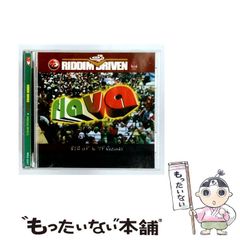 中古】 シナモエンジェルスのオシャレなぞなぞ (サンリオギフトブック