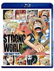【中古】ワンピースフィルム ストロングワールド 【Blu-ray】