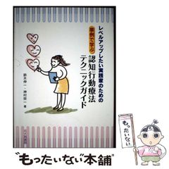 中古】 余の名はズシオ 3 （角川コミックス・エース） / 木村 太彦