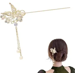 レディース 卒業式 成人式 結婚式 和装 贈り物 漢服 中華風 浴衣 古典的 普段使い 和装小物 ヘアアクセサリー おしゃれ 蝶々 髪飾り 一本挿し かんざし 簪