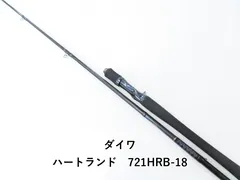 2026年最新】ハートランド 721HRBの人気アイテム - メルカリ