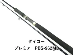 2026年最新】ダイコープレミアの人気アイテム - メルカリ