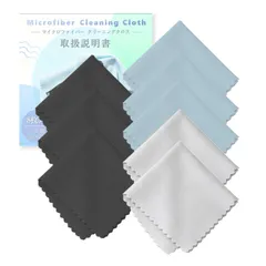 メガネ拭き めがねふき メガネふき 眼鏡拭き 15×18cm 8枚セット マイクロファイバークロス クリーニングクロス スマホクリーナー メガネクロス パソコン カメラ めがね 液晶画面 スマホ対応 カメラレンズ ガラス製品 貴金属 宝石 天然石 時計拭き取り