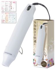【雑誌掲載モデル】 エンボスヒーター レジン 気泡飛ばし 気泡消し 気泡抜き ミニヒートガン レジンヒーター エンボス レジン用 プラ板 小型 ミニ コンパクト 軽量