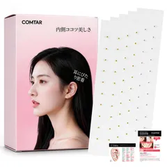 【2026 新型 100 粒】耳ツボジュエリー 耳シール 耳つぼ つぼ 可愛い ゴールド 60 粒 + シルバー 40 粒 2 色セット 男女兼用 おしゃれアクセサリー (2色セット)