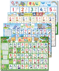 【お風呂で勉強】4枚セット (①ひらがな②カタカナ③英語④数字) 両面テープ付き！ お風呂ポスター 日本製 B3サイズ ABC アルファベット すうじ 防水 幼児 幼稚園 Alfa Life