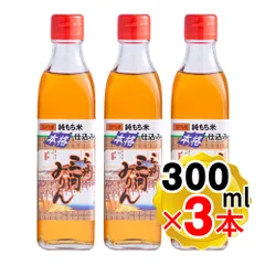 角谷文治郎商店 三州三河みりん 純もち米仕込み 300ml×3本セット 三河本格みりん 国内産 本みりん お酒のサムネイル