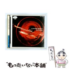 【中古】 陰画の構図/勁文社/井沢元彦 本 【】 陰画の構図 （ケイブンシャ文庫） / 井沢 元彦 / 勁文社
