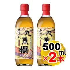 九重味淋 本みりん 九重櫻 500ml×2本セット 味醂 調味料 料理 三河みりん お酒 瓶のサムネイル