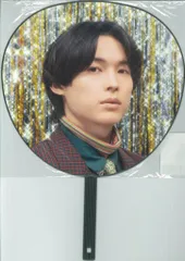 SixTONES 24年VVS 松村北斗 うちわ