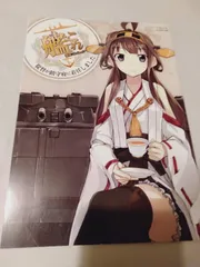 冊子のみ】「艦隊これくしょん」 コンプティーク 2013年 10月号 付録