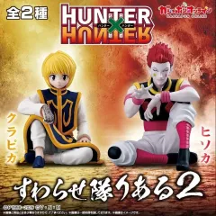 HUNTER×HUNTER スワラセタイ 2弾 クラピカ/ヒソカ ガチャ