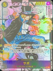 サボ コミパラ スーパーパラレル 謀略の王国 - メルカリ