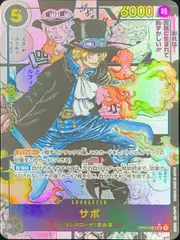 サボ SR パラレル コミパラ 漫画背景(OP04-083) 1枚