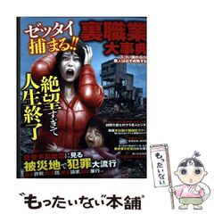 【中古】 クレヨンしんちゃん（野原家のおでかけ危機一髪編） 中古】 クレヨンしんちゃん 野原家のおでかけ危機一髪編 （アクション