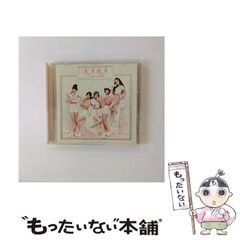 中古】 だってサルなんだもん 1 / いしかわじゅん / KADOKAWA - メルカリ