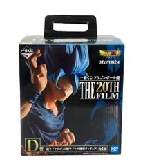 バンダイ ドラゴンボール超 ブロリー 一番くじ ドラゴンボール超 THE 20TH FILM D賞 MASTERLISE 超サイヤ人ゴッド超サイヤ人悟空 フィギュア
