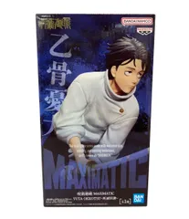 美品 BANDAI 呪術廻戦 MAXIMATIC 乙骨憂太 フィギュア