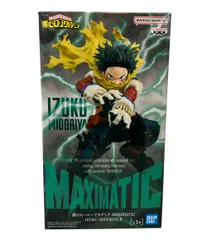 2026年最新】僕のヒーローアカデミア MAXIMATIC 緑谷出久 Ⅲの人気
