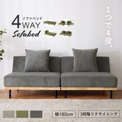 ソファーベッド ソファ コーデュロイ ダークグレー 北欧風 新品 - メルカリ