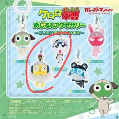 未開封) ケロロ 動物 めじるし タママ クルル まとめ キーホルダー ガチャ