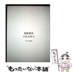 【中古】 シグマ代数・幾何の解法 中古】 シグマ代数・幾何の解法 例解システム「基礎から受験まで