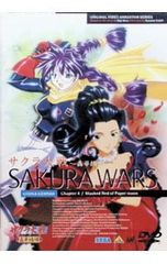 DVD／サクラ大戦 轟華絢爛 第四話 - メルカリ