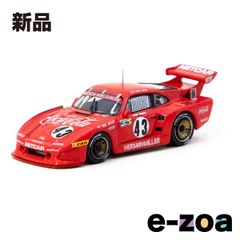 Item thumbnail for item c2c66ddb-0fb9-477a-92e6-34b5dab450f8