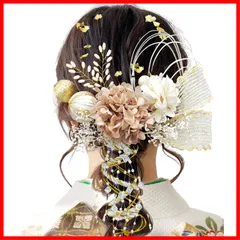 9色展開 成人式 髪飾り ドライフラワー 袴 髪飾り 卒業式 和装 結婚式 振袖 プリザーブドフラワー 金箔 紐アレンジ 水引 和玉 A1600