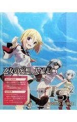 DVD/[BOX·소책자 첨부]IS<인피니트·스트라토스>2 OVA 월드·퍼지편