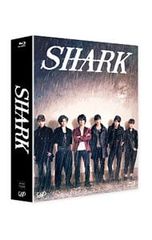 Blu-ray／SHARK Blu-ray BOX フォトブックレット付