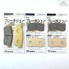 パニガーレ1199 ブレーキパッド前後セット - メルカリ
