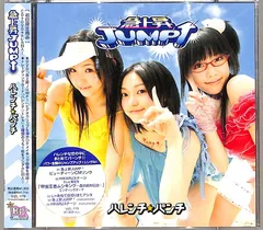 2026年最新】ハッスルパンチ [DVD]の人気アイテム - メルカリ