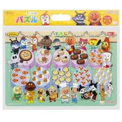 【特価商品】知育パズル すうじ サンスター文具 それいけ!アンパンマン 6430010A